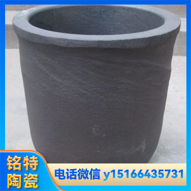 石墨碳化硅坩埚供应 金属合金熔炼用 抗热震抗侵蚀性强 铭特陶瓷