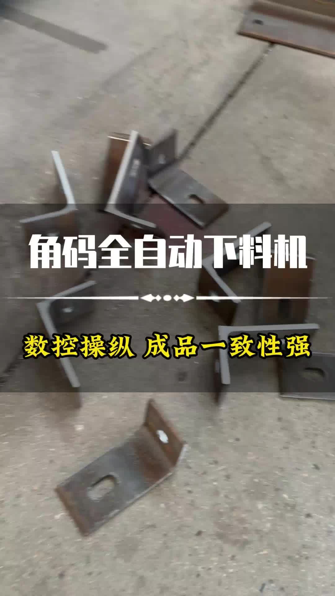 视频