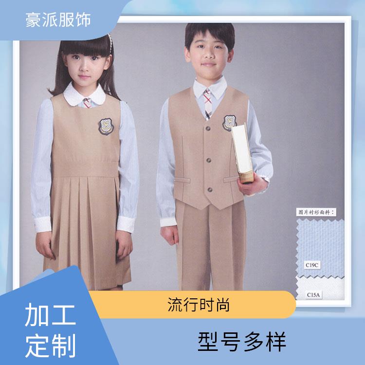 用料讲究校服定制豪派服饰校园服装秋冬套装