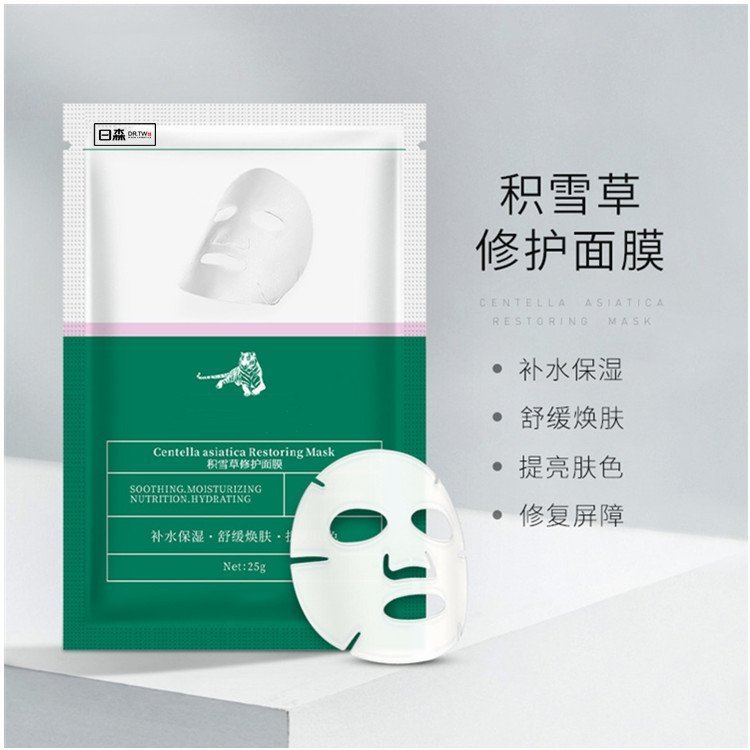 积雪草修护敏感肌补水保湿紧致面膜贴OEM贴牌加工