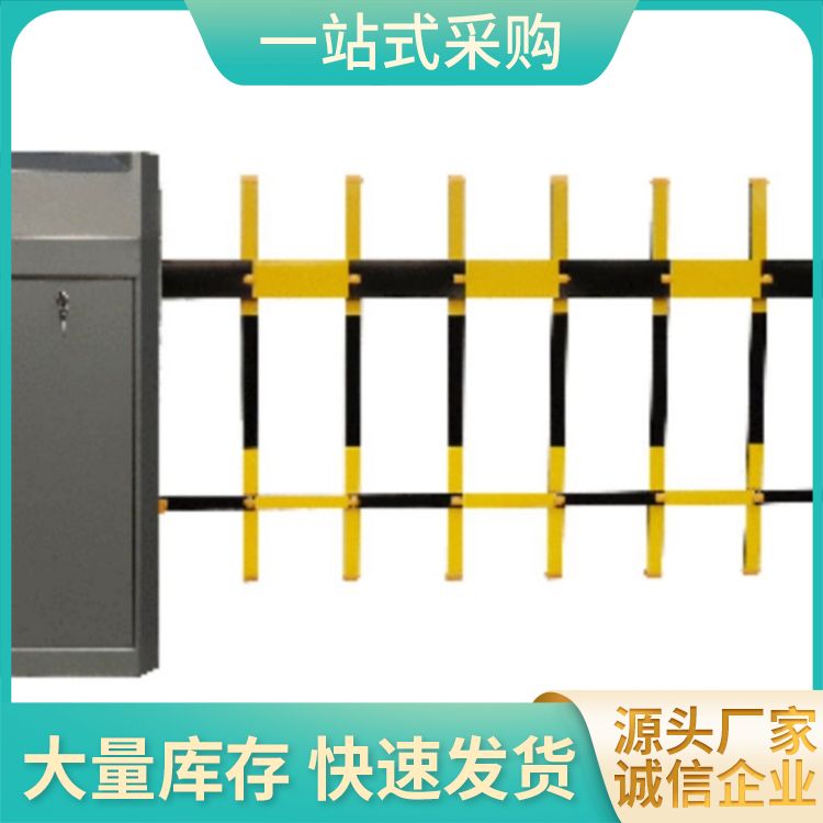 专业安装智能道闸 停车场系统 一进一出 可定制 品质保证