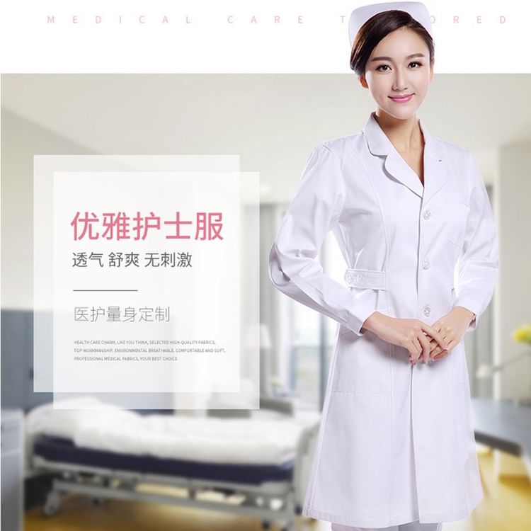 白色护士服套装 护士工作服医院白大褂 质量保证 规格齐全