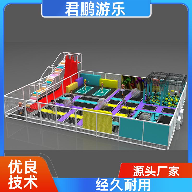 厂家供应 大型蹦床主题乐园 儿童组合拓展设备 加工定制