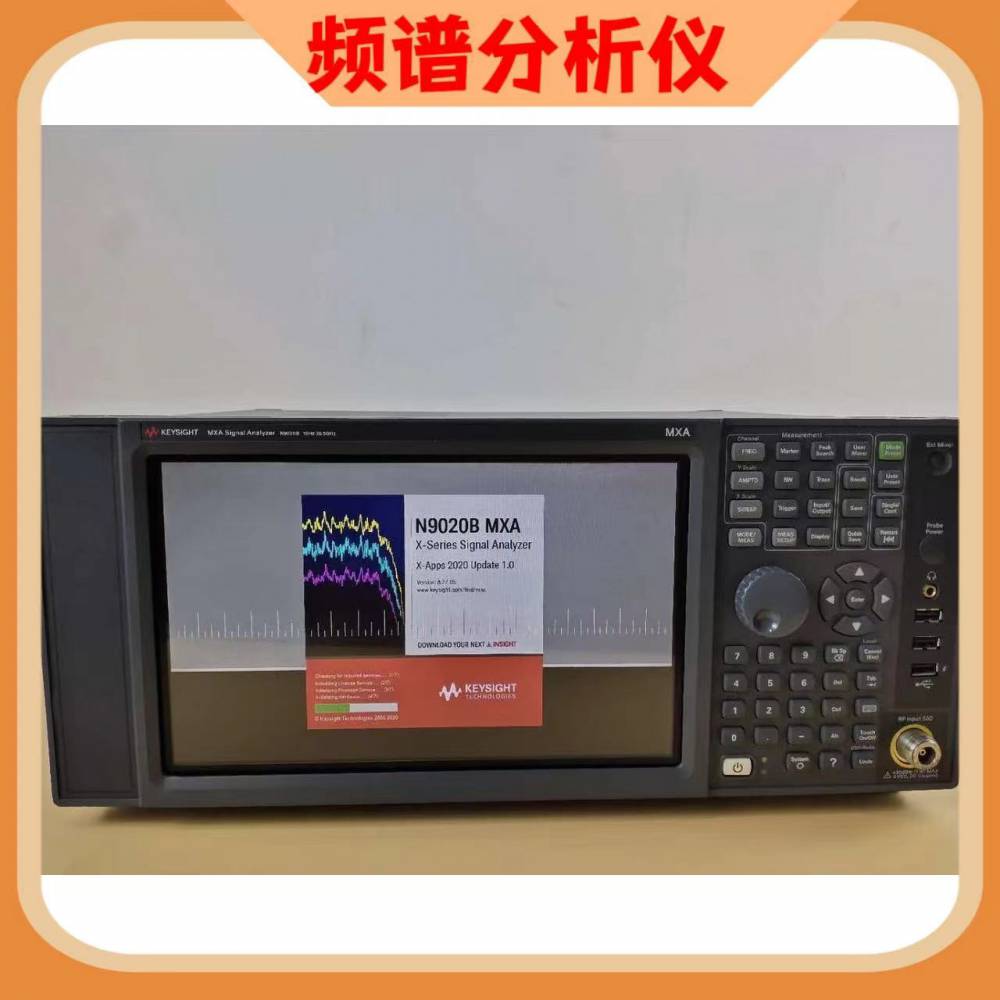 频谱分析仪 是德Keysight N9020B 黑色台式 10 Hz 至 50 GHz