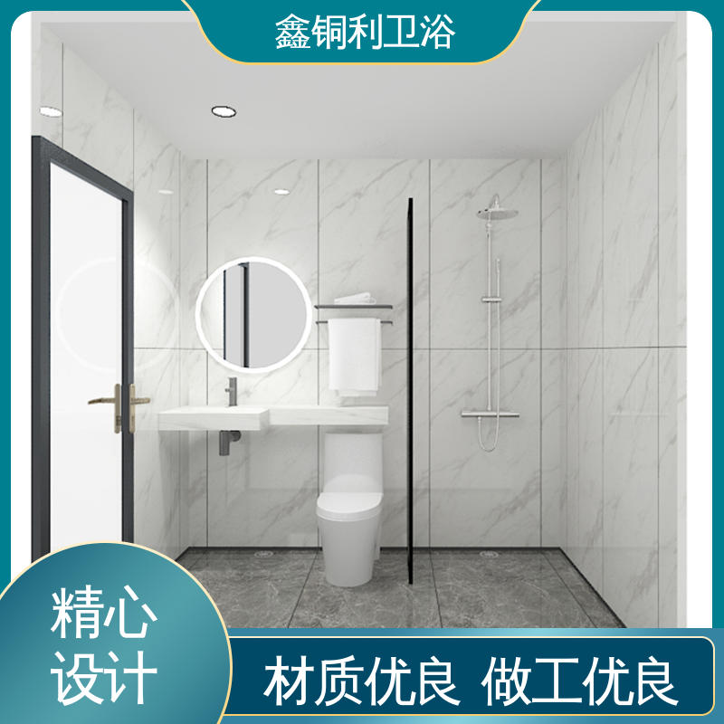 鑫铜利 酒店公寓 整体卫浴房 多配制可选 经久耐用