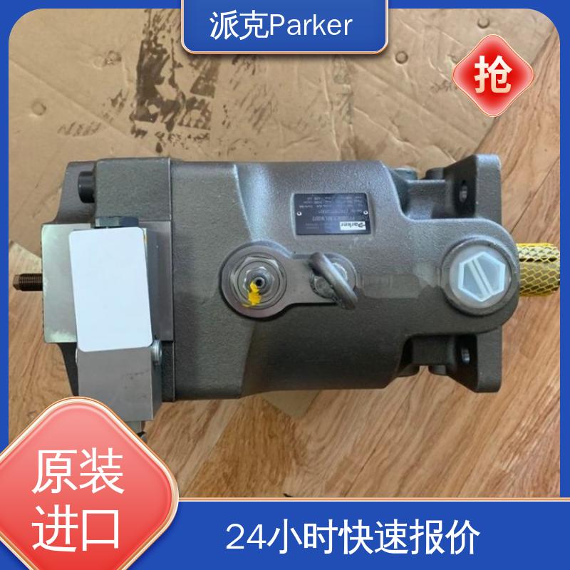 派克Parker 液压柱塞泵 PV020R1K4T1NMMC 齿轮泵 快速发货