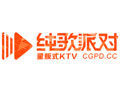 纯歌派对量贩式KTV