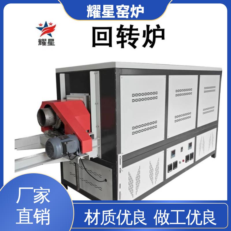 耀星 1800℃ 台车炉 口碑良好 经久耐用 故障率低 可供打样