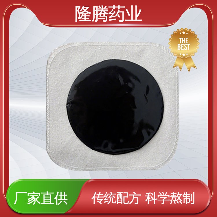 传统手工黑膏药贴 现货批发 颈肩腰腿 透骨贴 ODM/OEM定制