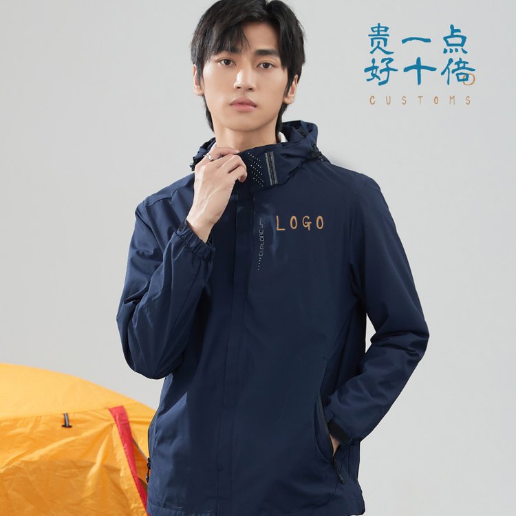冲锋衣定制连帽单层工作服防水印logo字团体夹克外套情侣服装订做