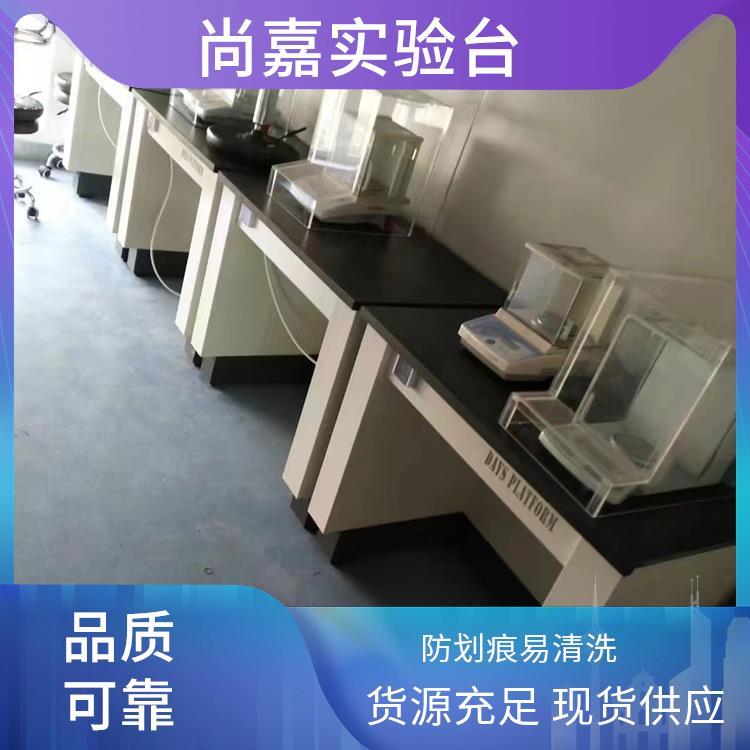 尚嘉 生物化学研究 冷轧钢材质实验台 耐腐蚀酸碱台 均可按需定制安装