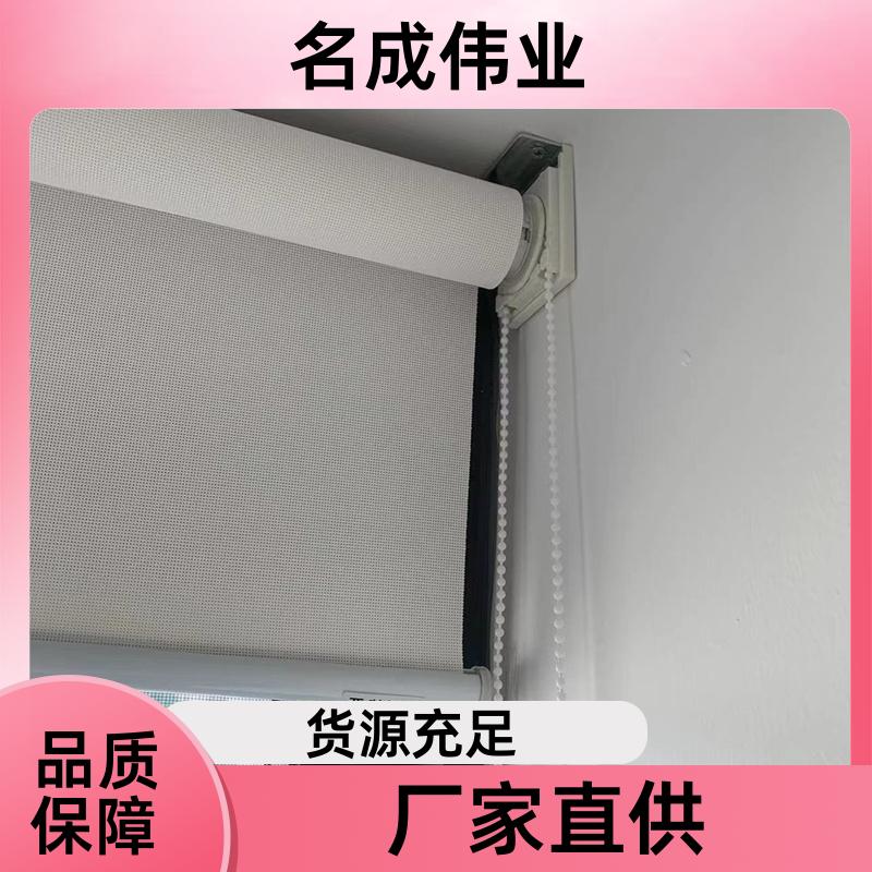 卷拉式电动遮阳帘 卷帘 来图来样定制 厂家直供 名成伟业
