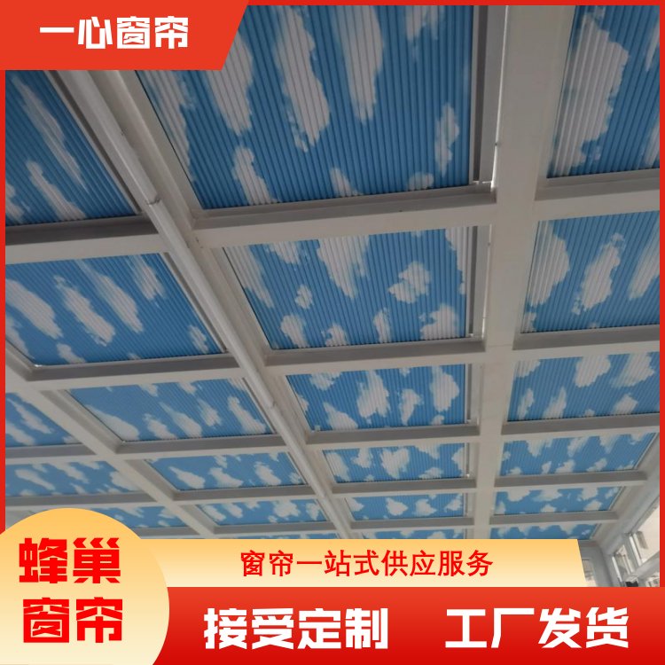一心建材 电动蜂巢帘组装 防紫外线 整洁美观 库存充足 源头厂家