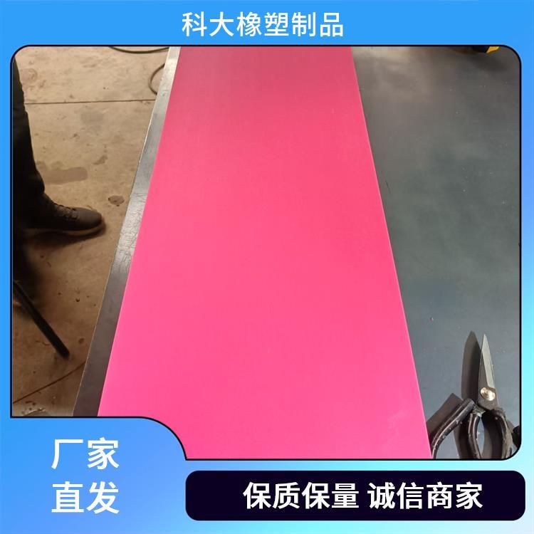 科大聚氨酯制品厂 优力胶减震条 耐温 聚氨酯制品 适应多种环境
