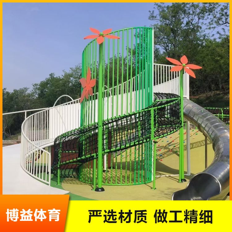 厂家供应游乐设备 博益 幼儿园户外游乐设施 方案设计