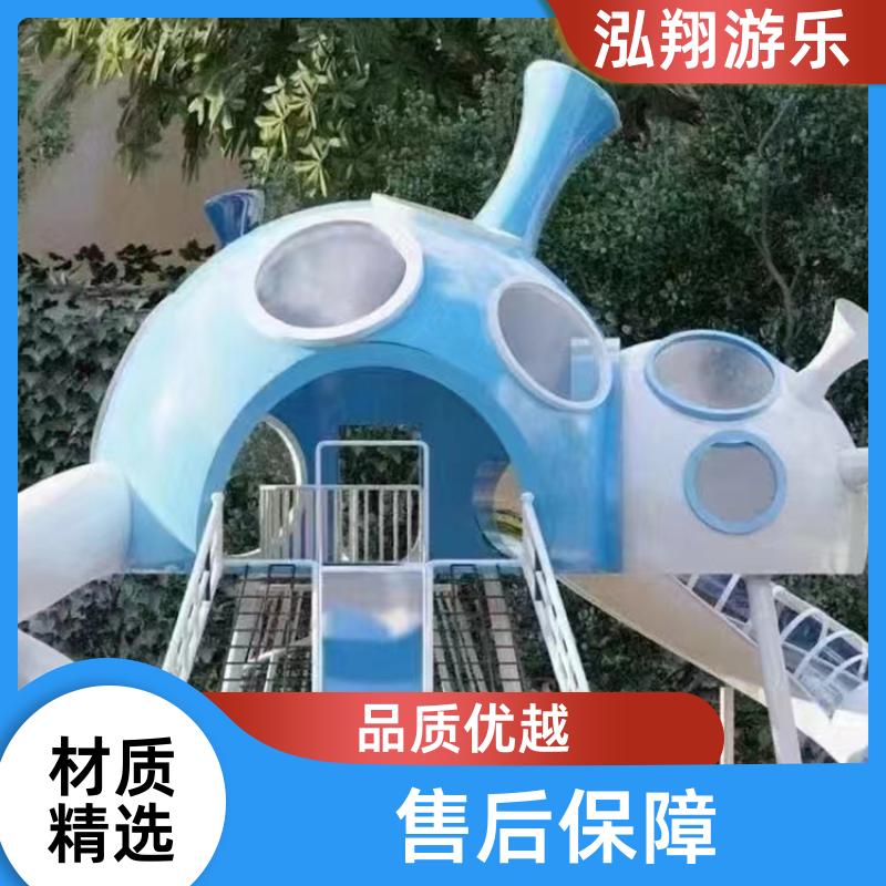 大型户外非标组合滑梯 小区创意游乐设备 按需定制 泓翔供应