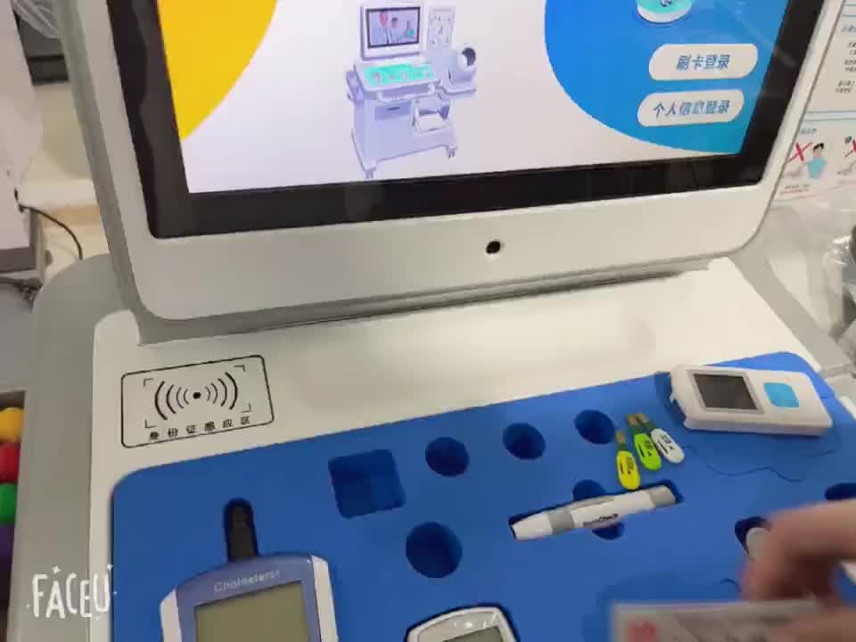 视频