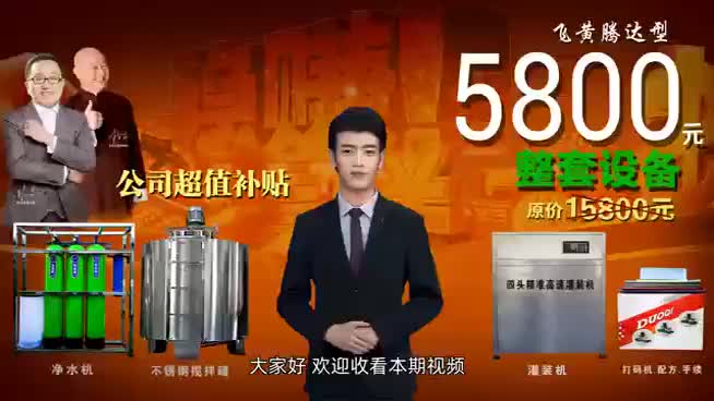 视频