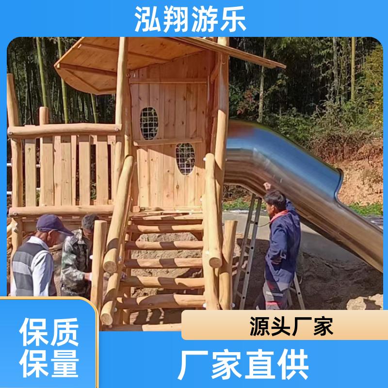 泓翔游乐 大型非标儿童组合滑梯 景区拓展训练游乐设备 支持定制