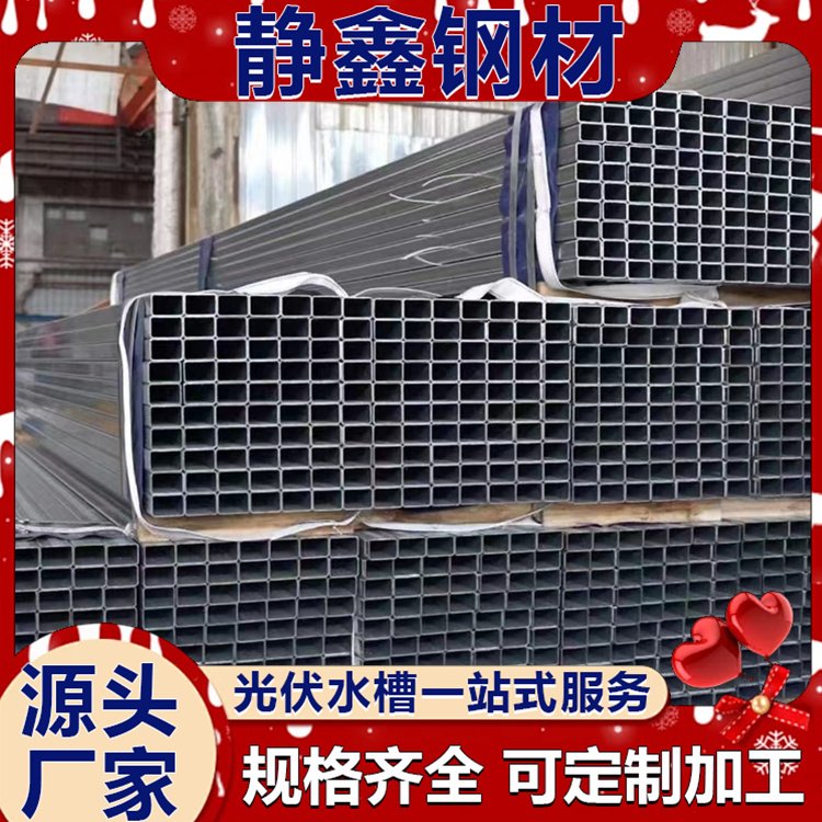锌铝镁方管 分布式支架 太阳能电站用 表面美观 经久耐用 静鑫钢材