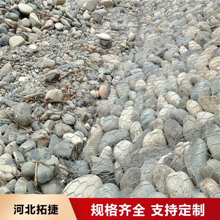 雷诺护垫 护坡护脚 六角铁丝网 拓捷 热镀锌材质格宾笼