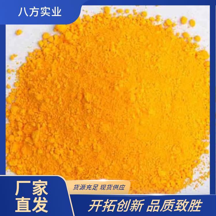 二茂铁品牌 八方实业 供应 消烟抗爆燃速催化剂 源头厂家