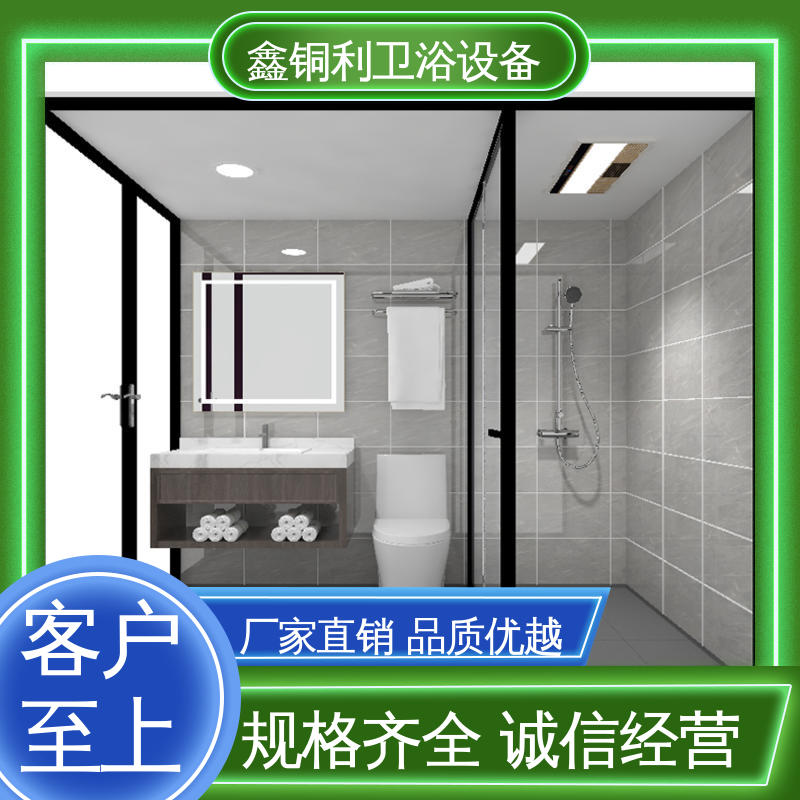 快拼式公寓 贴心售后 独立整体卫浴房 多户型可用 鑫铜利厂家