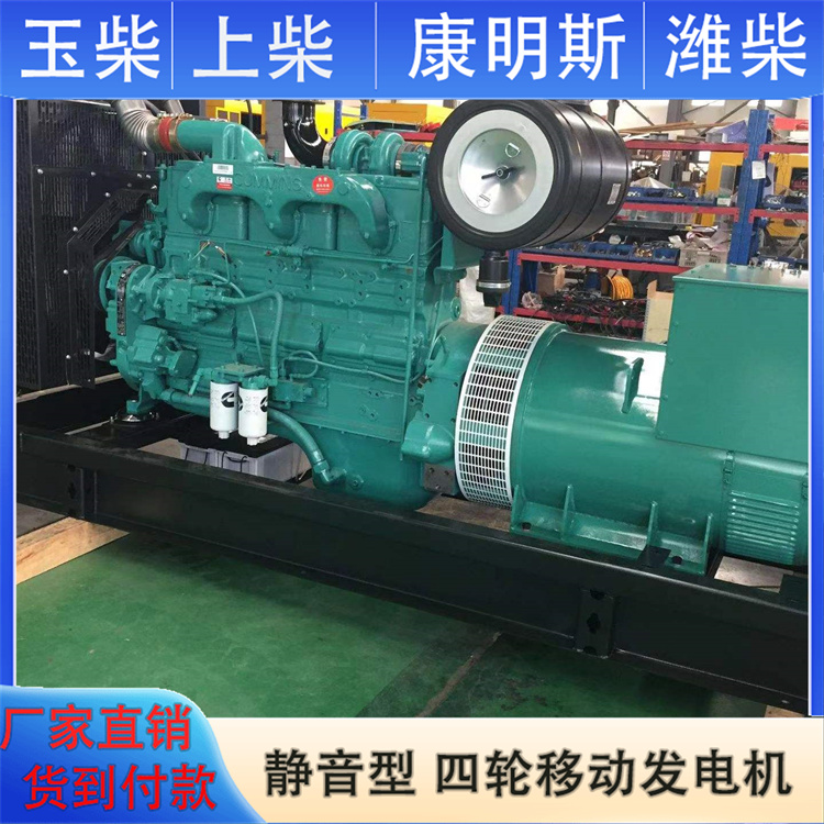 伟隆 潍柴 1600KW柴油发电机 功率型号全 户外施工移动电源