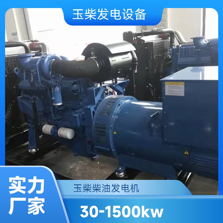 玉柴300KW开架式柴油发电机组 无刷自励AVR应急电源