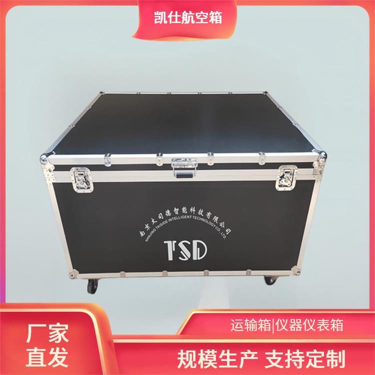 铝制航空箱 手提式玻璃制品箱 耐摔防刮 源头工厂