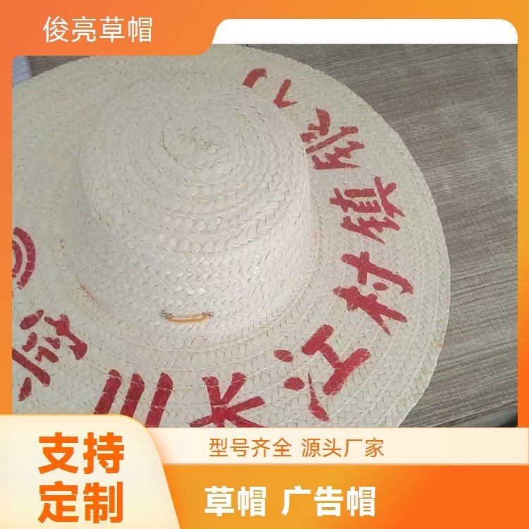农民手工原色草帽田园大帽檐遮阳防晒农用渔帽遮面透可印字