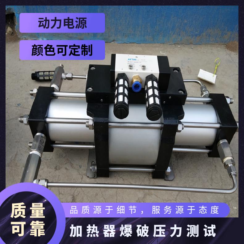 蒸发器耐压爆破试验机-加热器爆破压力测试-鸿众实验SUPC