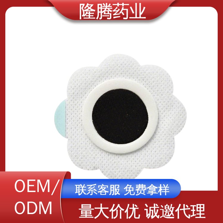 三伏贴 贴牌定制OEM代加工 中药艾草冬病夏治 保健贴 生产厂家