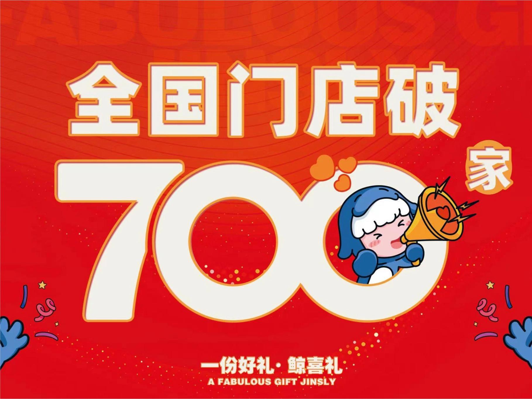 鲸喜礼礼品伴手礼定制