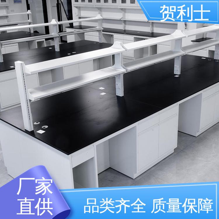贺利士 全钢实验台 建设用 不易损坏 匠心优选 多年经验
