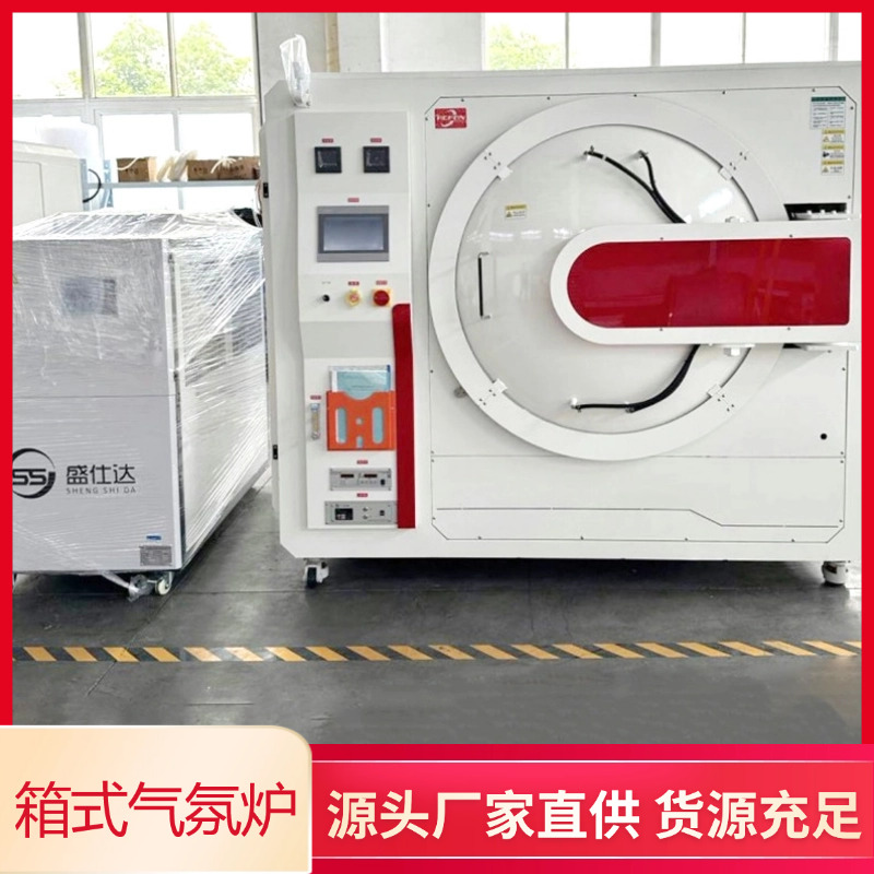 氢气炉 真空气氛炉 中型箱式高温炉 全自动控制系统 规格齐全