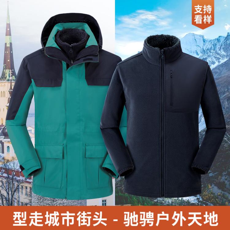 拼色冲锋衣男女定 制做印logo加绒企业登山徒步团队工作服外套