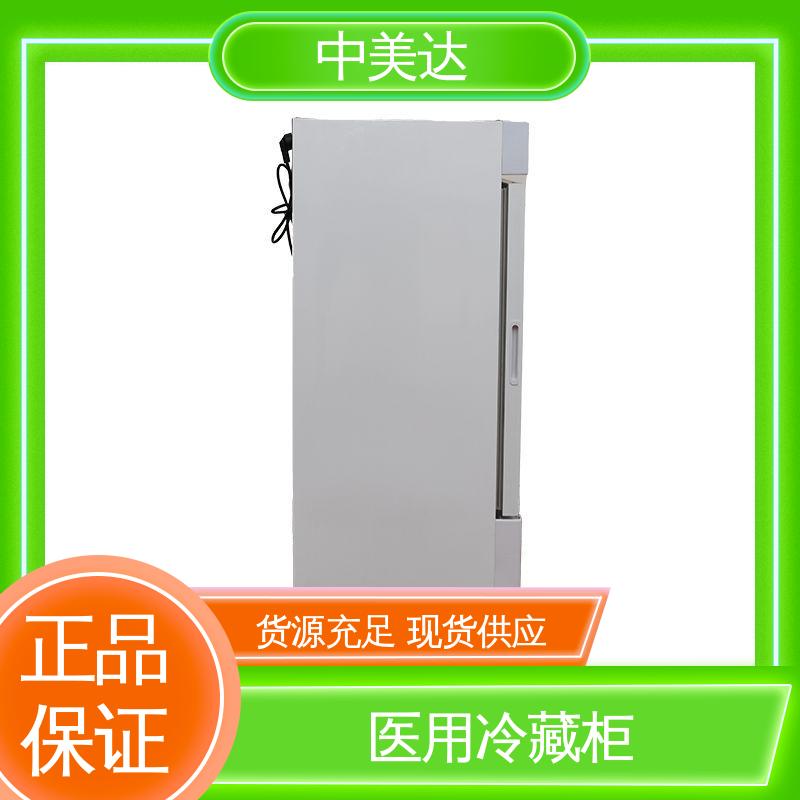 净化工程产品 独立冷凝风道技术 手术室保冷柜 支持定制 中美达