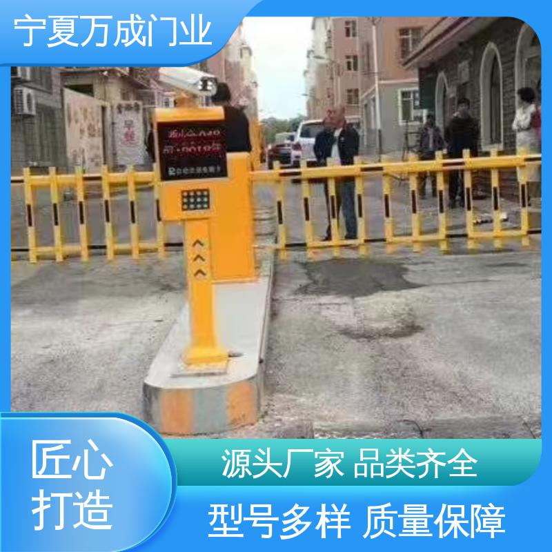 用途广泛 厂家发货 停车场车牌识别一体机 上门安装 万成门业