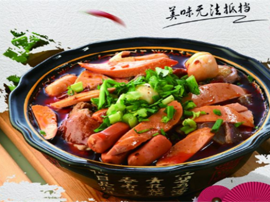 冒菜世家