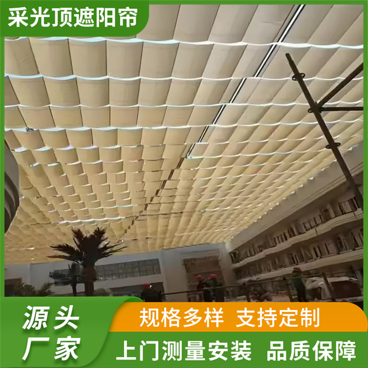 电动天棚帘 玻璃采光顶遮阳帘 遮光隔热 防紫外线
