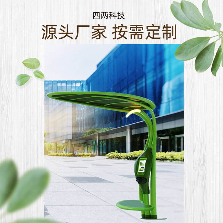 四两 太阳能光伏树 有红外线感应 广告灯牌 可远程控制XY-A3158
