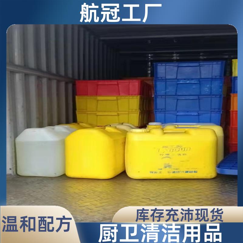 商家企业食堂使用 10公斤大桶装浓缩洗洁精 送货上门 周边地区的