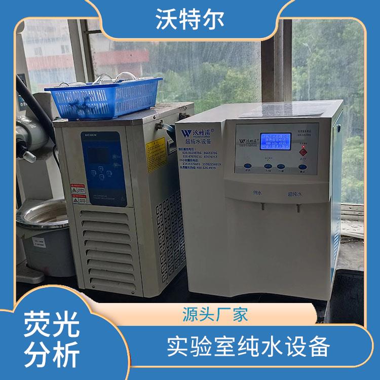 原子吸收用 标准型纯水设备 微电脑全自动控制设计 高灵敏度