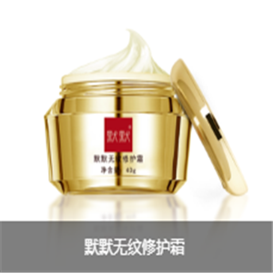 默默化妆品