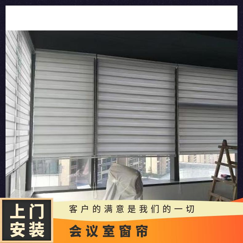 本地百叶窗帘 免费设计上门测量 款式多样 简奢布艺