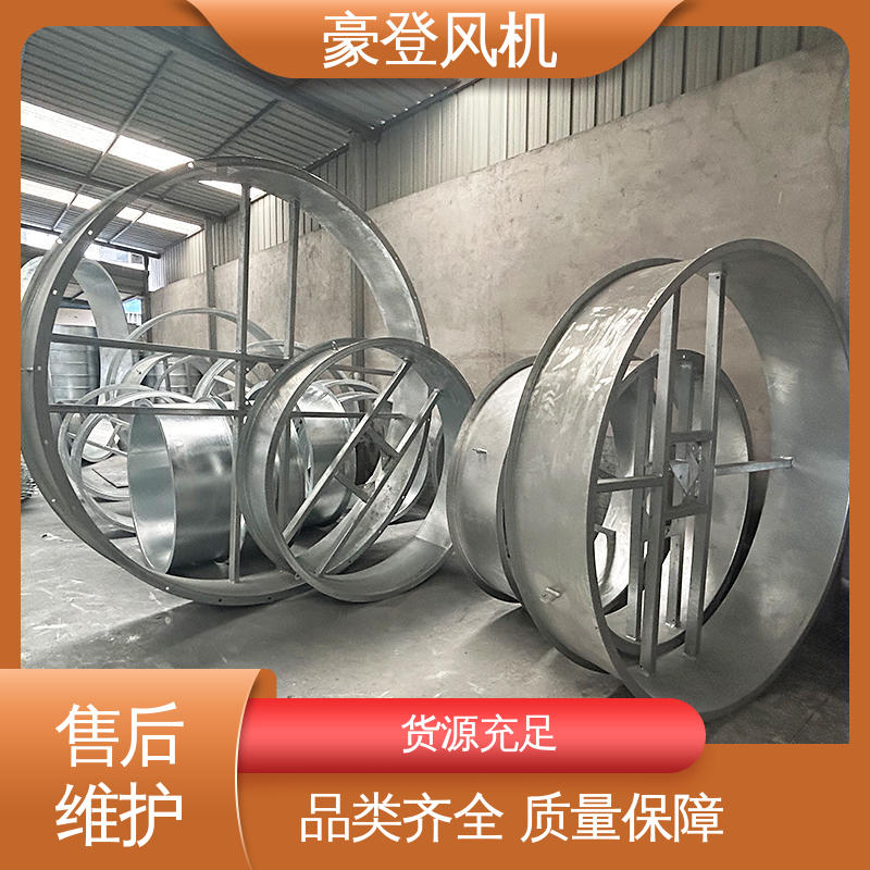 豪登 造纸 喷淋塔风机 型号尺寸齐全 可单独开发设计