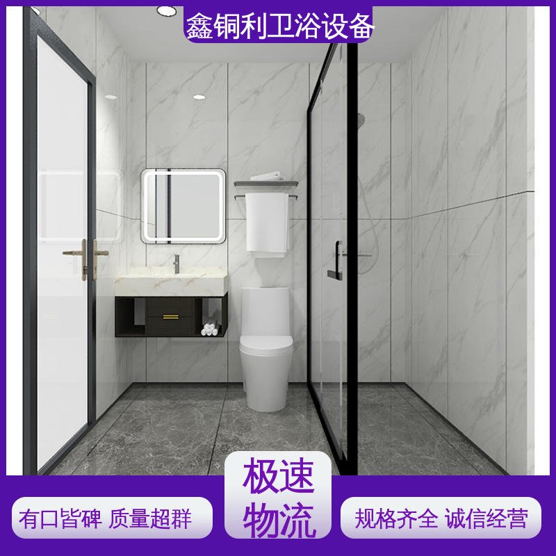 鑫铜利 酒店公寓 整体淋浴房 可承接工程 款式多样