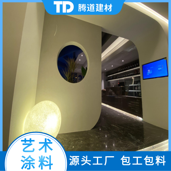 微水泥 绿色环保 耐磨硬度好 防潮防霉 具有出色吸附性 包工包料