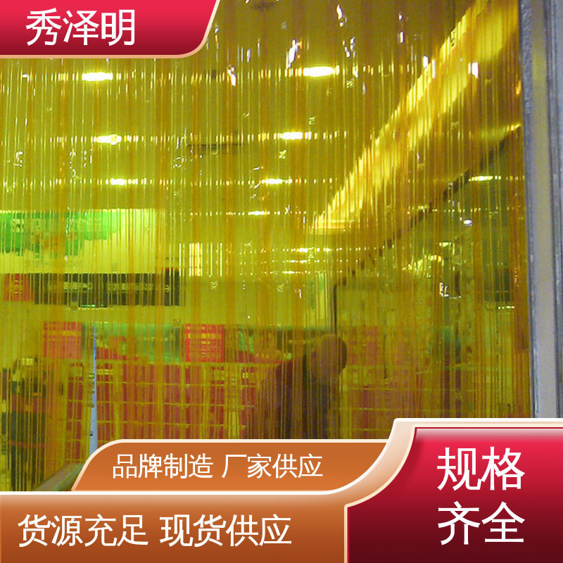 秀泽明 商场写字楼 透明防风沙 现货订购 加厚软帘